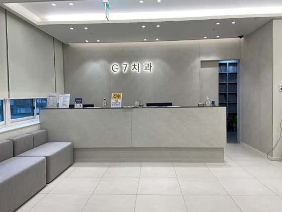 G7 Dental Clinic