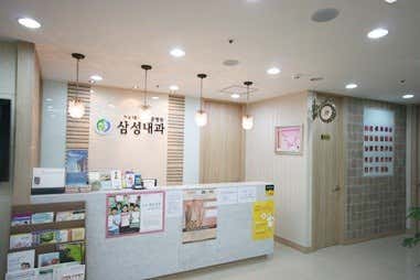 Samsung Internal Medicine Clinic