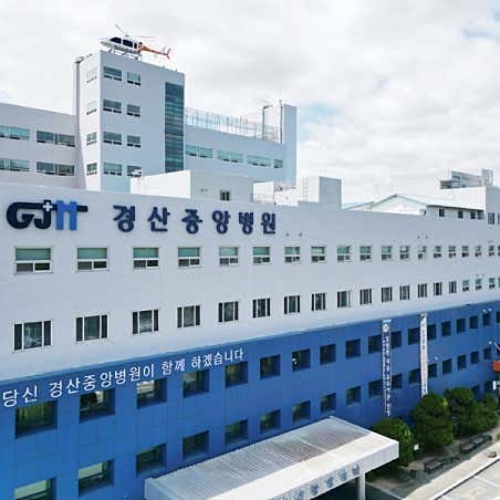 Gyeongsan Central Hospital Comprehensive Health Checkup Center