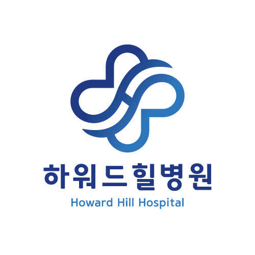 Howard Hill Hospital