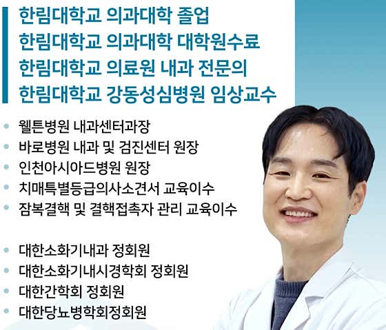 亞洲內科診所