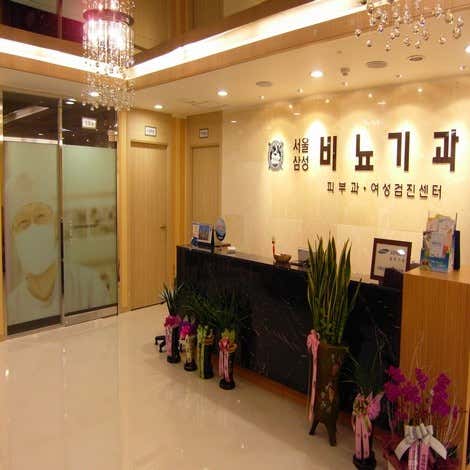 Seoul Samsung Urology & Obstetrics & Gynecology Clinic