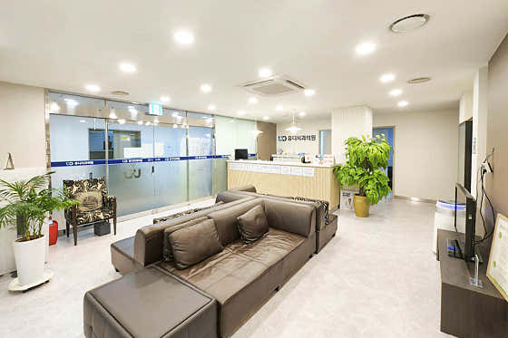 UD Dental Clinic Bundang Yatap Branch