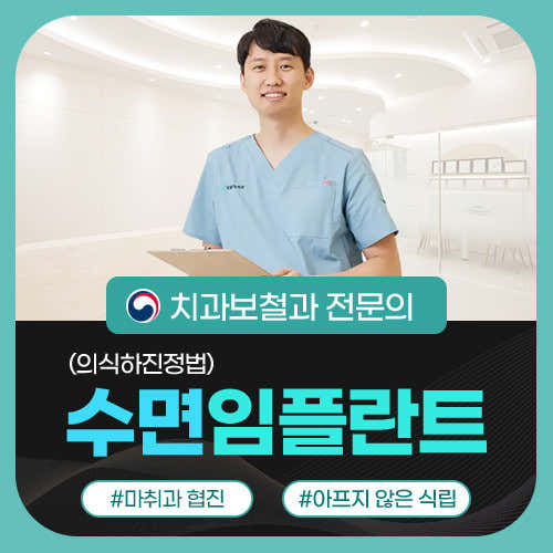 믿음가는치과의원치과
