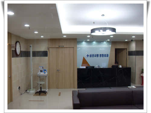 삼성사랑정형외과의원
