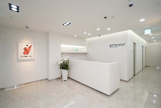 Flower & Saem Obstetrics & Gynecology Clinic