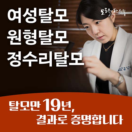 Morak Korean Medicine Clinic