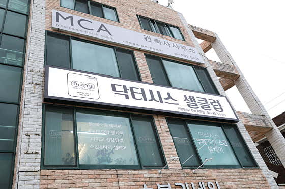 흥란스킨케어by두피케어