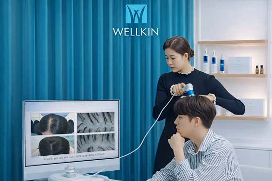 웰킨두피탈모센터 분당서현점