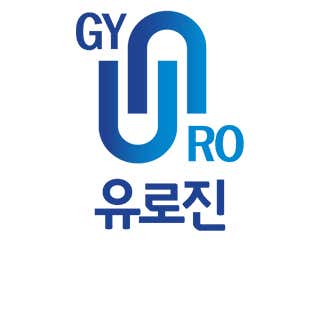유로진남성의원