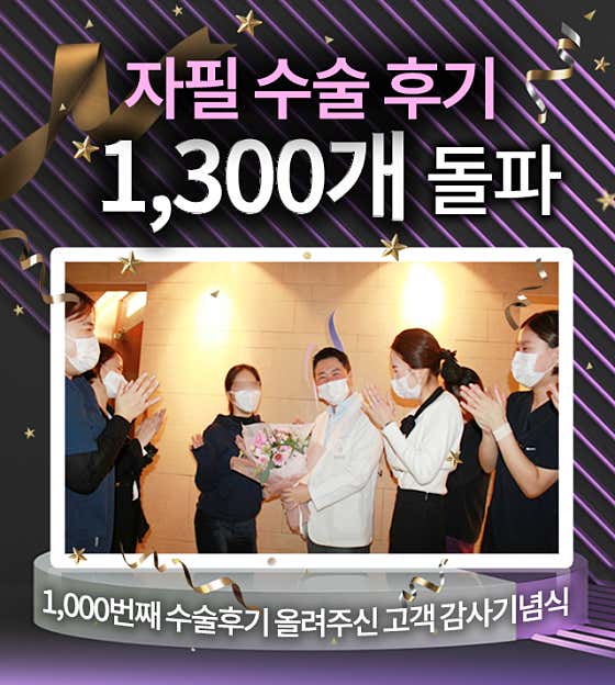 리에스여성의원