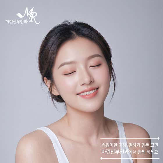 마린산부인과의원