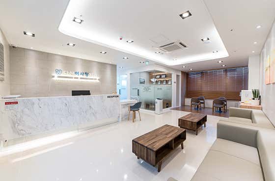 Dasan Isarang Dental Clinic