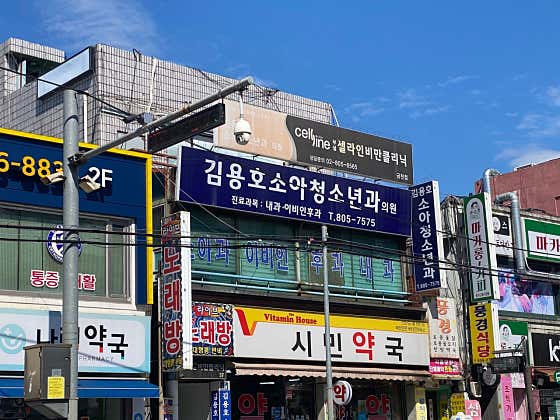 김용호소아청소년과의원