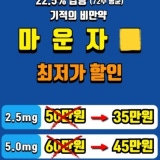 Kim Kwang-jung Orthopedic Clinic