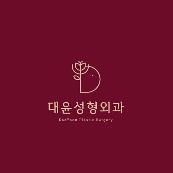 Daeyoon Plastic Surgery Clinic