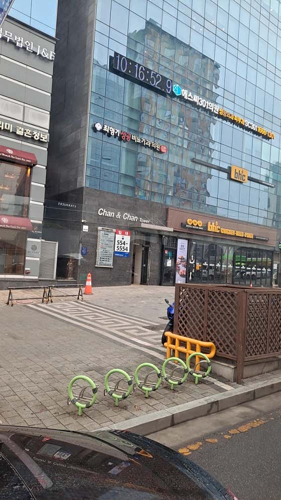 최형기성공비뇨기과의원