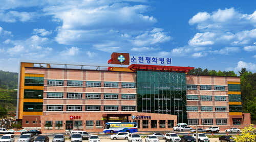 Suncheon Peace Hospital