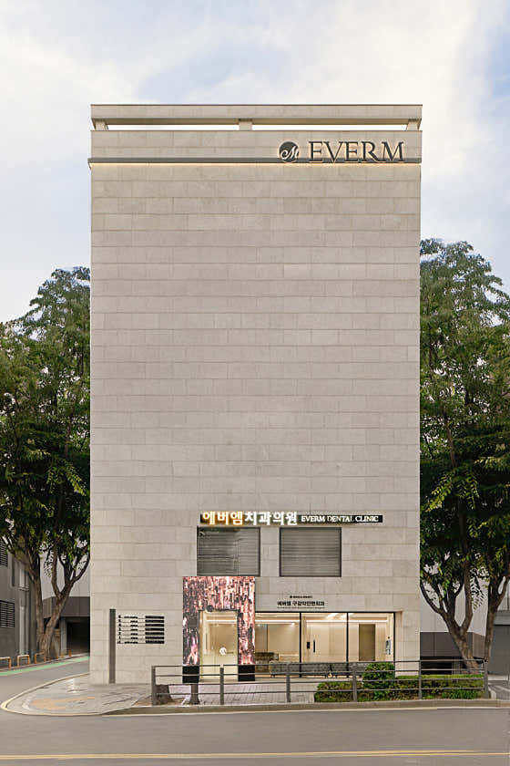 EverM Oral and Maxillofacial Surgery & Dentistry Clinic
