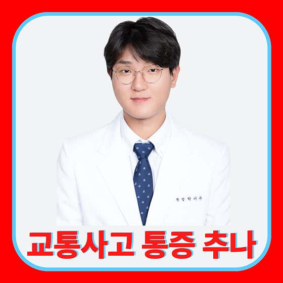 다봄한의원한의원