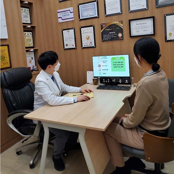 Dongtan The Happiness Korean Medicine Clinic