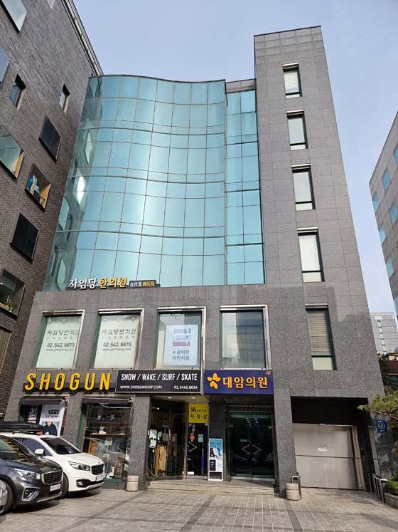 대암의원