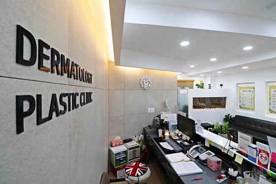 Mi Plus Clinic