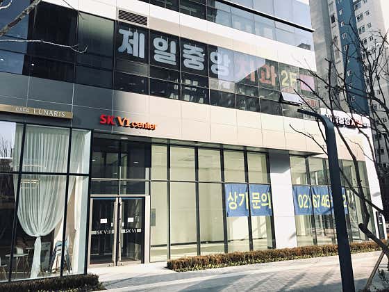 Jeil Central Dental Clinic