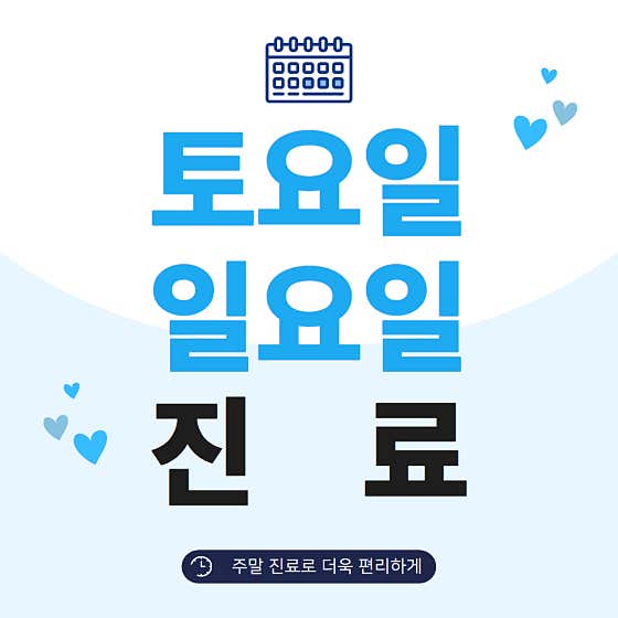 Hyocheon Top Plant Dental Clinic