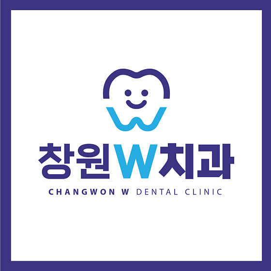 창원W더블유치과의원