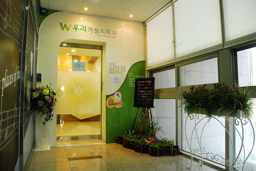 Woori Family Medicine Clinic