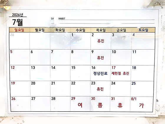 키즈파파치과의원 분당야탑점