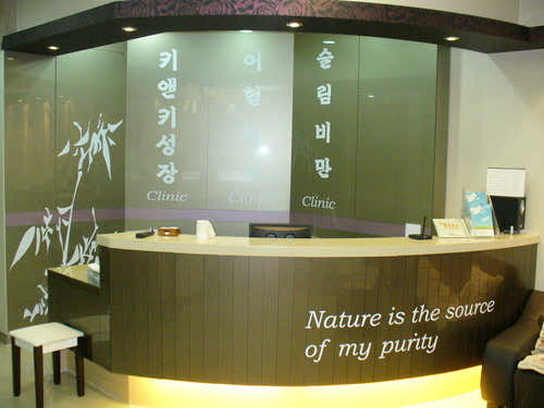 바로서기 정한의원