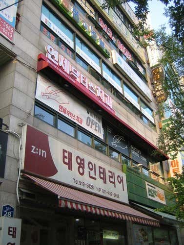 Yonsei Doctors Dental Clinic