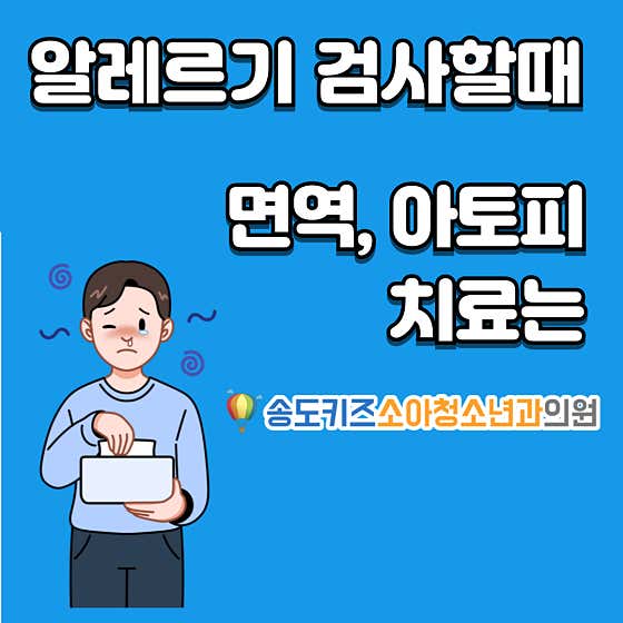 松島兒童兒科診所