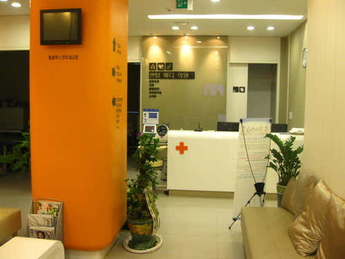 Centum Medi Clinic