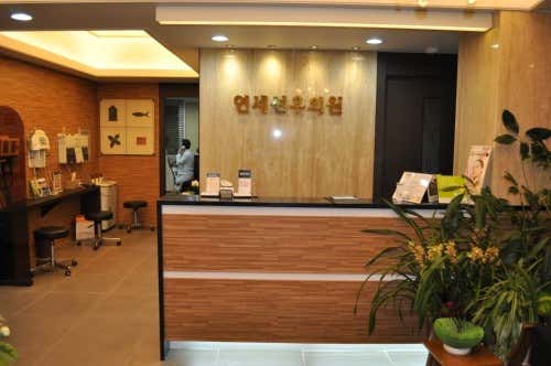 Yonsei Sunwoo Clinic