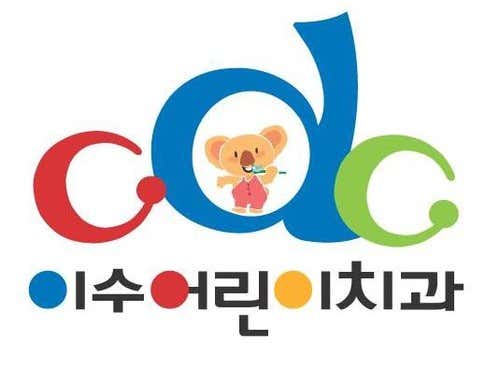 Lee Soo CDC Children's Dental Clinic