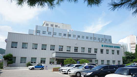 韓國勞工福利公團順天醫院
