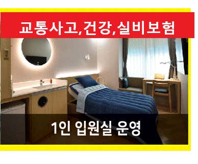 예인한의원