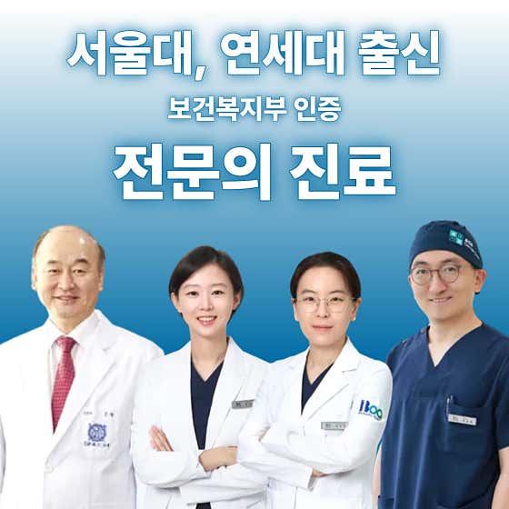 보아치과의원