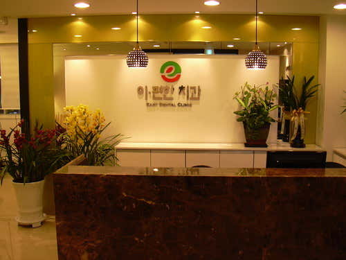 Gangseo E-Pyeonhan Dental Clinic
