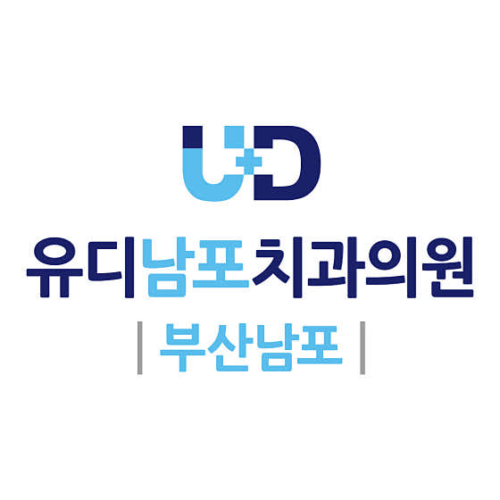 UD牙醫診所釜山南浦分店