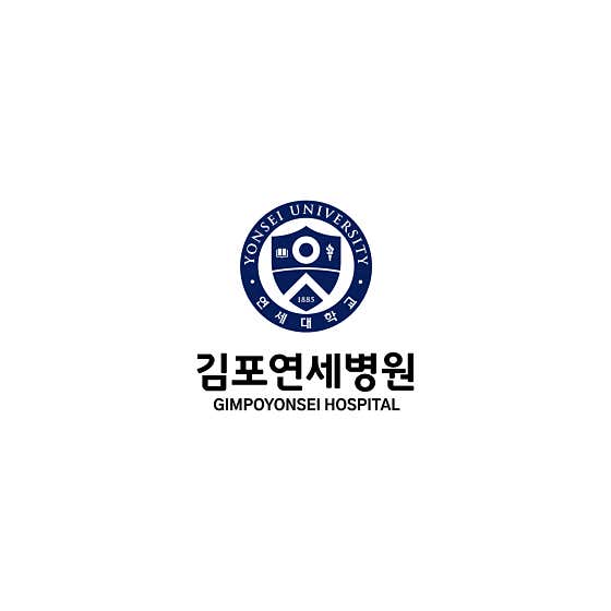 김포연세병원