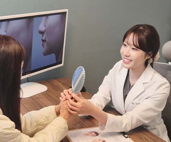 Seul Korean Medicine Clinic