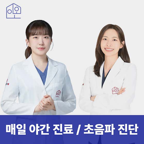 이온한의원 신도림