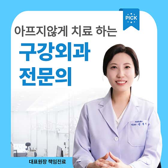 이클린치과의원 광주