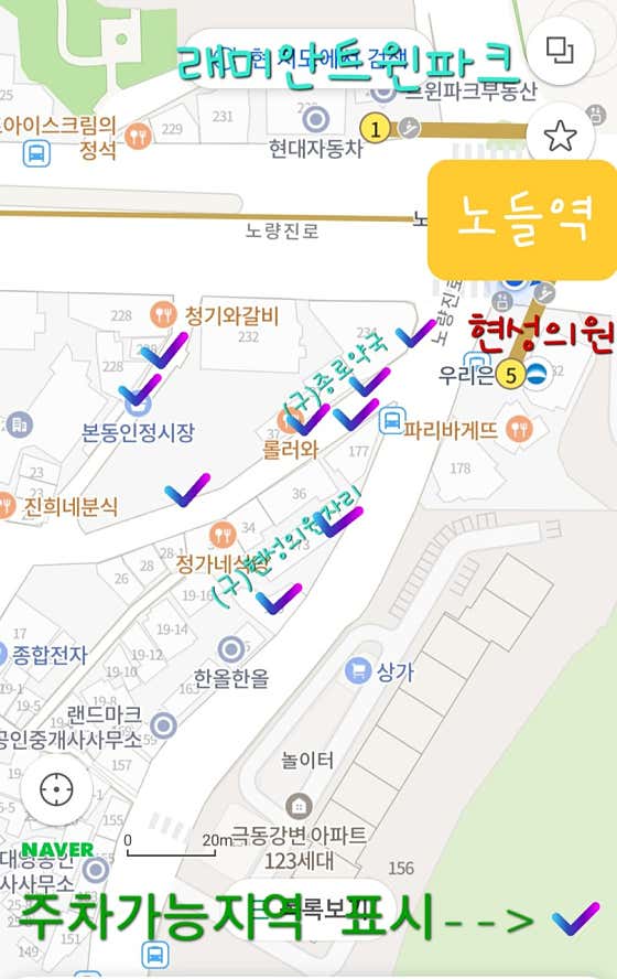 현성의원