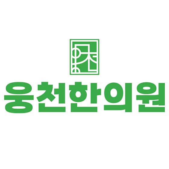 Ungcheon Korean Medicine Clinic