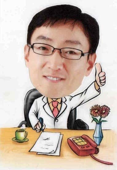중동경희한의원